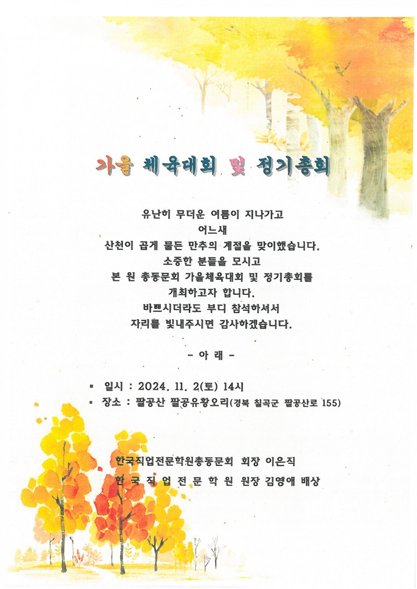 사용자 등록이미지