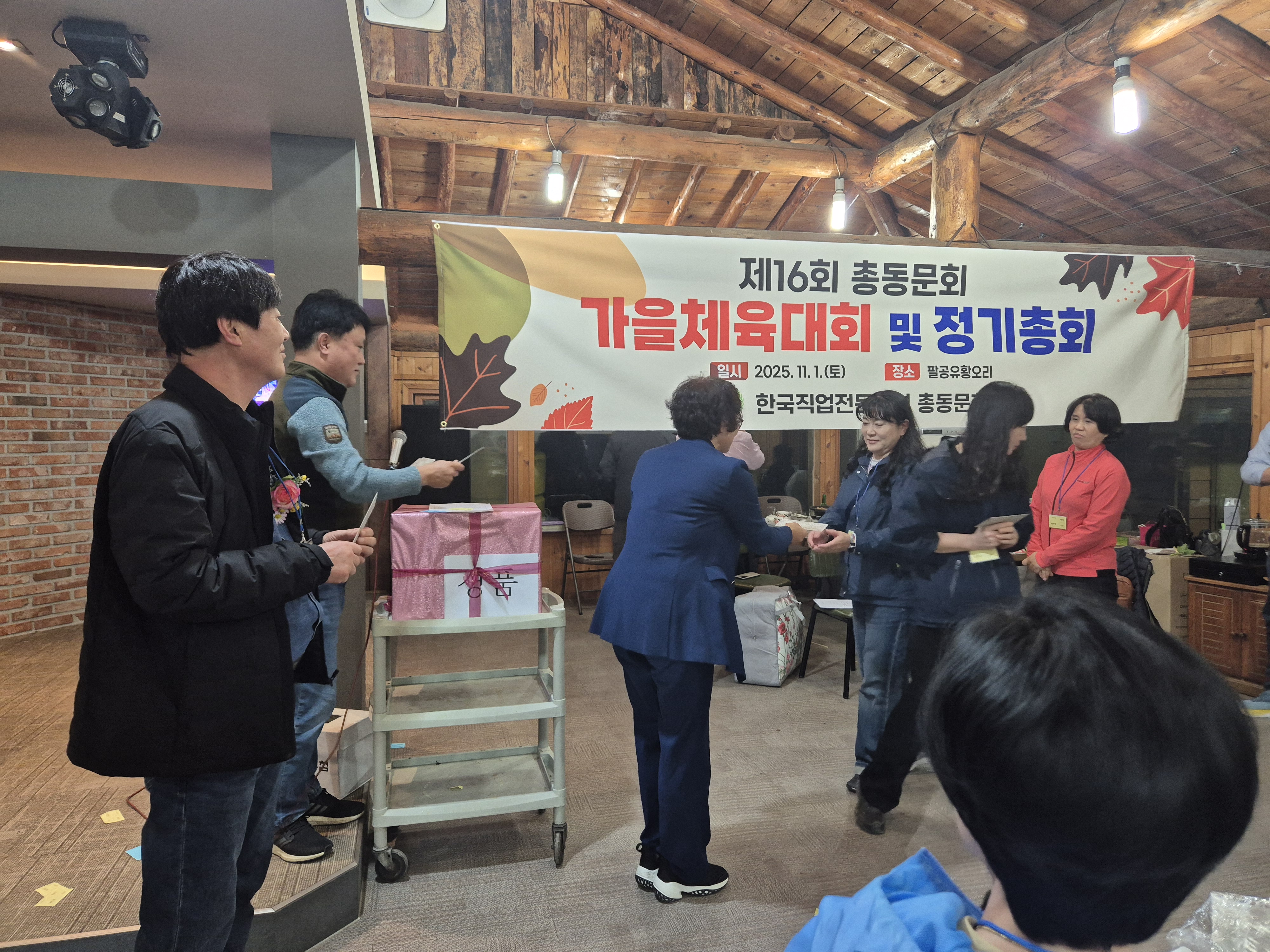 사용자 등록이미지